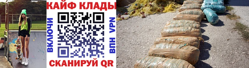Где можно купить наркотики Константиновск Каннабис  МЕФ  ГАШИШ 