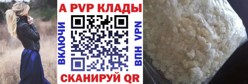 A PVP СК Константиновск