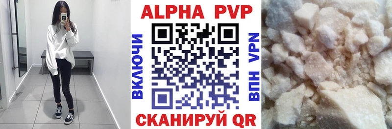 Alpha PVP Соль  Константиновск 