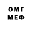 МЕТАДОН methadone Avakin Detka