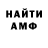Метамфетамин пудра Esef Krampt