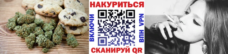 Canna-Cookies конопля  hydra ONION  Константиновск 