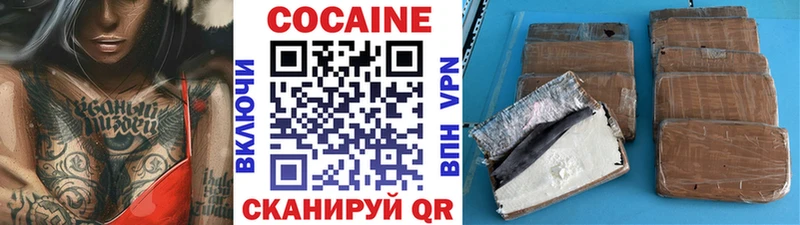 даркнет сайт  Константиновск  Cocaine VHQ 