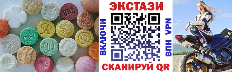 Экстази Cube  как найти наркотики  Константиновск 