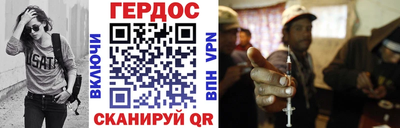 Героин гречка Константиновск