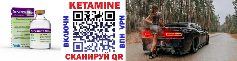 где купить наркоту  Константиновск  площадка состав  КЕТАМИН VHQ 