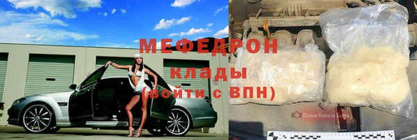 MDMA Premium VHQ Бугульма