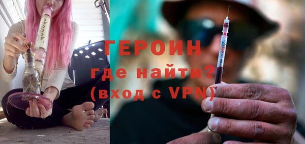 мдма Бронницы