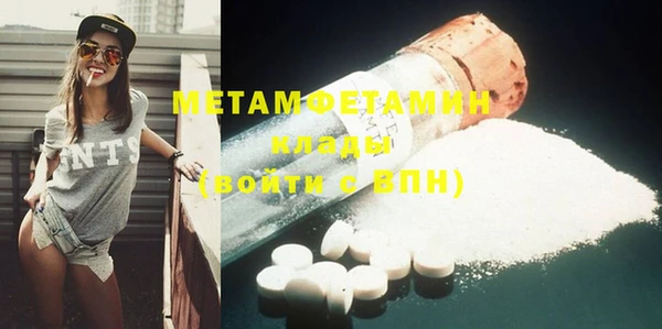 MDMA Premium VHQ Бугульма