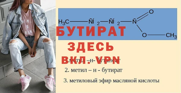 spice Богородицк