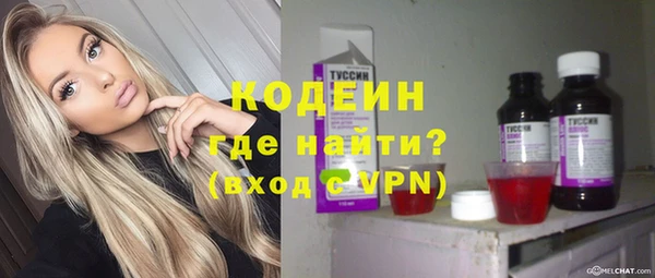 кристаллы Богородск