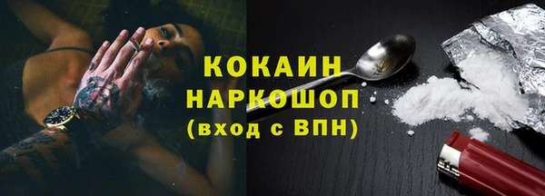 мефедрон мука Бородино