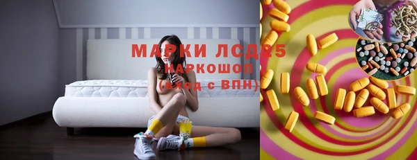 мдма Бронницы