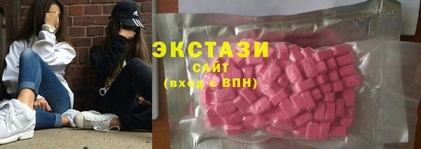 мефедрон мука Бородино