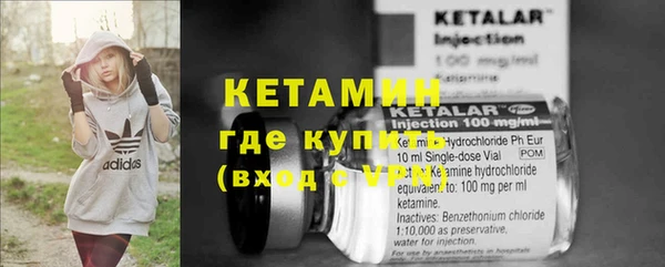 MDMA Premium VHQ Бугульма