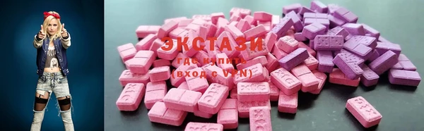 мдма Бронницы