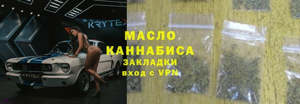 мефедрон мука Бородино