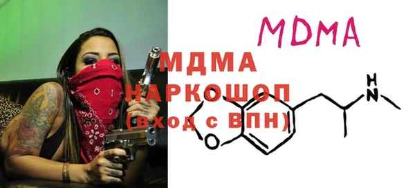 мефедрон мука Бородино
