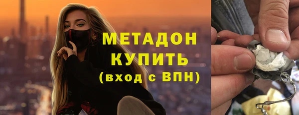 MDMA Premium VHQ Бугульма