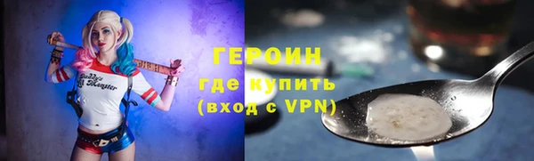 MDMA Premium VHQ Бугульма