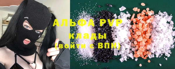 MDMA Premium VHQ Бугульма