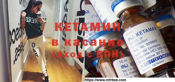 мефедрон мука Бородино