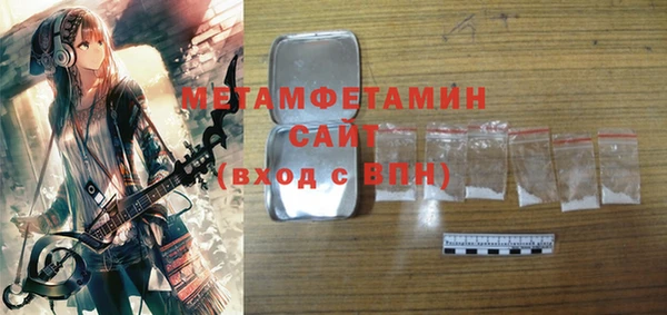 мефедрон мука Бородино