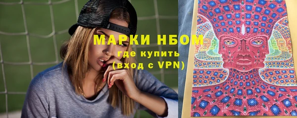 мдма Бронницы