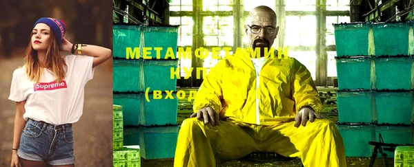 мдма Бронницы