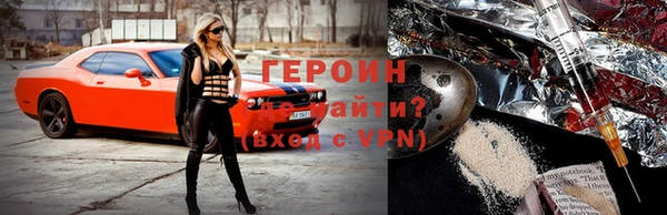 мдма Бронницы