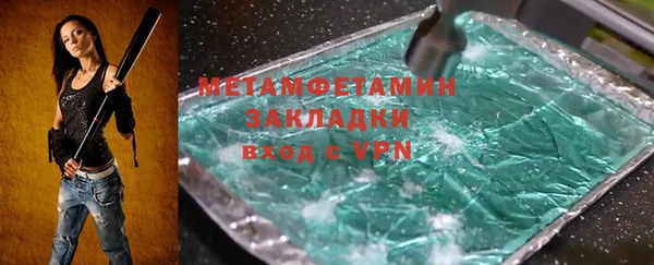 мдма Бронницы