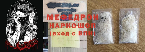 мдма Бронницы