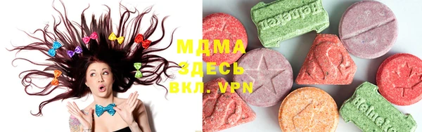 мефедрон мука Бородино