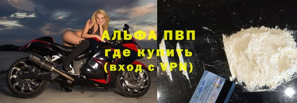 мефедрон мука Бородино