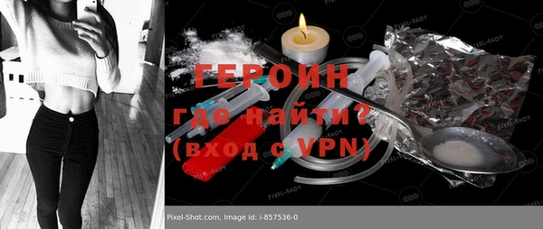мдма Бронницы