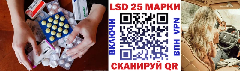 LSD-25 экстази кислота  Константиновск 