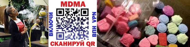 MDMA кристаллы  как найти закладки  Константиновск 