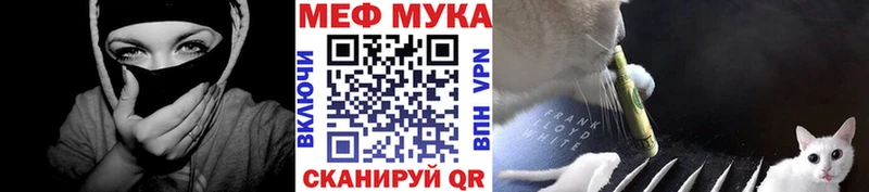 Меф mephedrone  наркошоп  Константиновск 