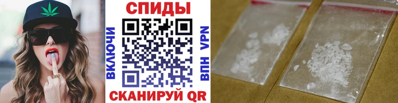 МЕТАМФЕТАМИН витя  блэк спрут зеркало  Константиновск 