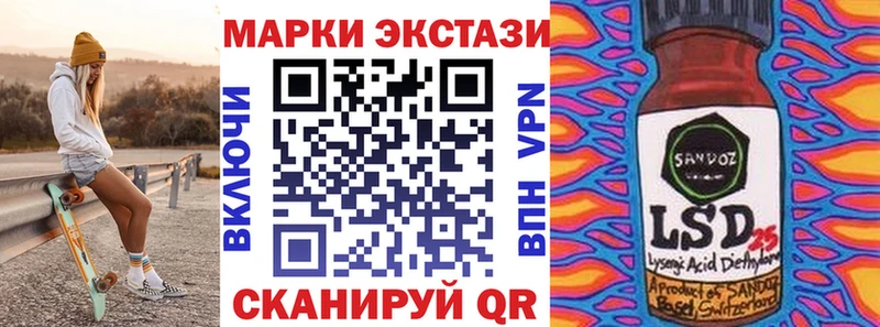 магазин продажи   Константиновск  Марки 25I-NBOMe 1500мкг 
