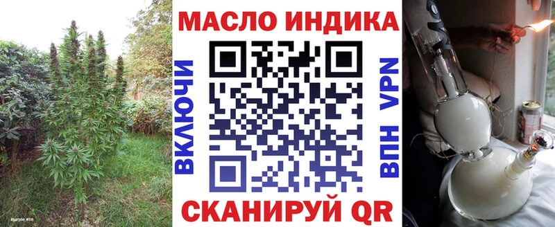 мега ТОР  дарнет шоп  Константиновск  ТГК Wax 