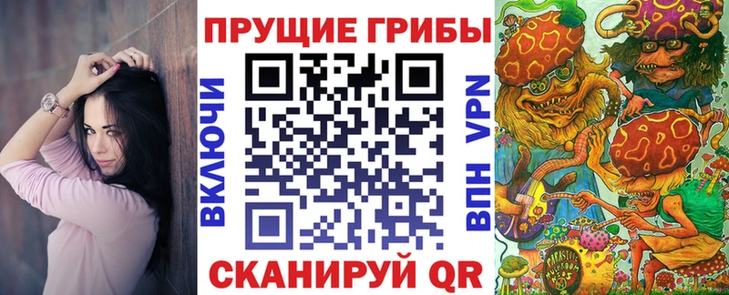 Псилоцибиновые грибы ЛСД  Константиновск 